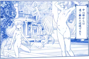 Page 104 of Akuma Musume Kankin Nisshi Dai 3-bu ~World Hen~ - preview thumbnail