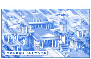 Page 125 of Akuma Musume Kankin Nisshi Dai 3-bu ~World Hen~ - preview thumbnail