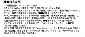 Page 148 of Akuma Musume Kankin Nisshi Dai 3-bu ~World Hen~ - preview thumbnail