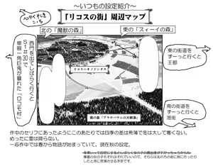 Page 177 of Akuma Musume Kankin Nisshi Dai 3-bu ~World Hen~ - preview thumbnail