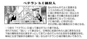 Page 180 of Akuma Musume Kankin Nisshi Dai 3-bu ~World Hen~ - preview thumbnail