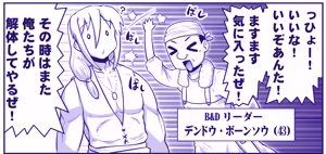 Page 287 of Akuma Musume Kankin Nisshi Dai 3-bu ~World Hen~ - preview thumbnail