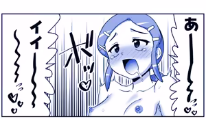 Page 291 of Akuma Musume Kankin Nisshi Dai 3-bu ~World Hen~ - preview thumbnail