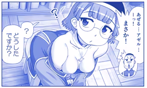 Page 326 of Akuma Musume Kankin Nisshi Dai 3-bu ~World Hen~ - preview thumbnail