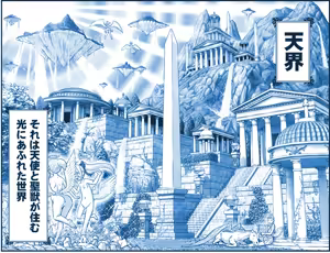 Page 4 of Akuma Musume Kankin Nisshi Dai 3-bu ~World Hen~ - preview thumbnail