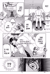 Page 108 of Boku no Hatsutaiken wa OO deshita ch.1-4 | 나의 첫경험은 OO였습니다 1화~4화 - preview thumbnail