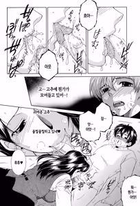 Page 116 of Boku no Hatsutaiken wa OO deshita ch.1-4 | 나의 첫경험은 OO였습니다 1화~4화 - preview thumbnail