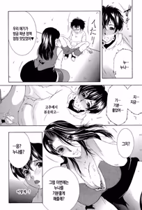 Page 118 of Boku no Hatsutaiken wa OO deshita ch.1-4 | 나의 첫경험은 OO였습니다 1화~4화 - preview thumbnail