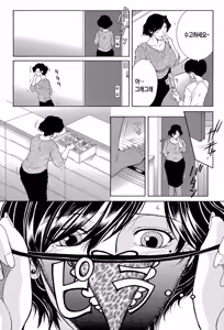 Page 39 of Boku no Hatsutaiken wa OO deshita ch.1-4 | 나의 첫경험은 OO였습니다 1화~4화 - preview thumbnail