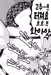 Page 66 of Boku no Hatsutaiken wa OO deshita ch.1-4 | 나의 첫경험은 OO였습니다 1화~4화 - preview thumbnail