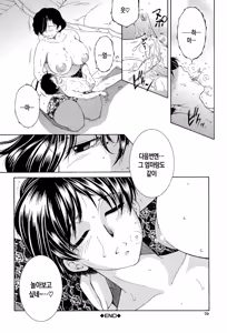 Page 68 of Boku no Hatsutaiken wa OO deshita ch.1-4 | 나의 첫경험은 OO였습니다 1화~4화 - preview thumbnail