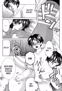 Page 76 of Boku no Hatsutaiken wa OO deshita ch.1-4 | 나의 첫경험은 OO였습니다 1화~4화 - preview thumbnail