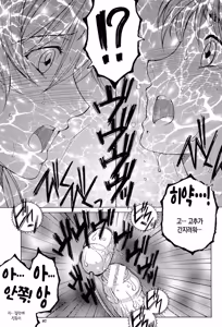 Page 85 of Boku no Hatsutaiken wa OO deshita ch.1-4 | 나의 첫경험은 OO였습니다 1화~4화 - preview thumbnail