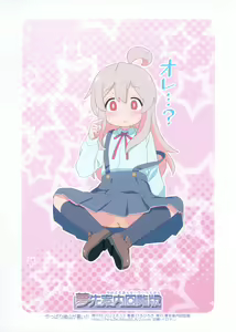 Page 20 of Yappari Oyama ga Warui!! (decensored) - preview thumbnail