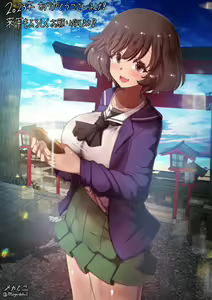 Page 1119 of Twitter - Megadeko1 - preview thumbnail