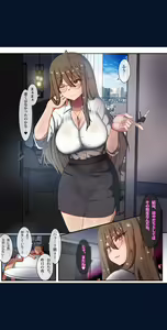 Page 395 of Twitter - Megadeko1 - preview thumbnail