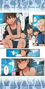 Page 398 of Twitter - Megadeko1 - preview thumbnail