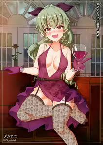 Page 450 of Twitter - Megadeko1 - preview thumbnail