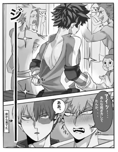 Page 299 of mineta_minoru - preview thumbnail