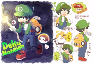 Page 320 of mineta_minoru - preview thumbnail