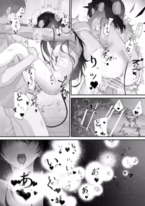 Page 55 of そんなわたし - preview thumbnail