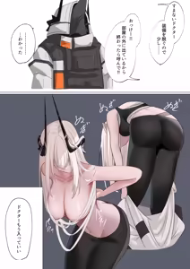 Page 64 of そんなわたし - preview thumbnail