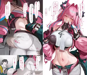 Page 7 of そんなわたし - preview thumbnail