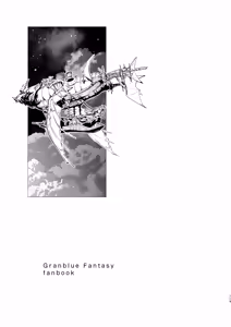 Page 3 of Danua-chan to Ofuro ni Hairou - preview thumbnail