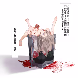 Page 140 of syou - preview thumbnail