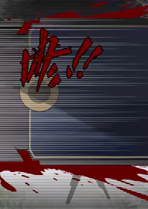 Page 70 of syou - preview thumbnail