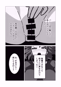 Page 31 of Ore no Seiso Okaa-san ga  Onanie Shiteita node - preview thumbnail