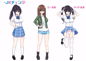 Page 101 of Kuroko/くろこ - preview thumbnail