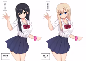 Page 12 of Kuroko/くろこ - preview thumbnail