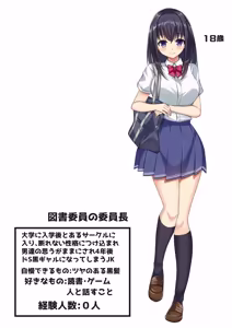 Page 137 of Kuroko/くろこ - preview thumbnail