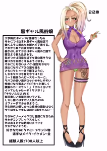 Page 138 of Kuroko/くろこ - preview thumbnail