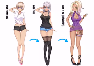 Page 141 of Kuroko/くろこ - preview thumbnail