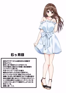 Page 146 of Kuroko/くろこ - preview thumbnail