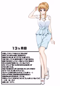 Page 149 of Kuroko/くろこ - preview thumbnail