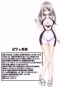 Page 154 of Kuroko/くろこ - preview thumbnail