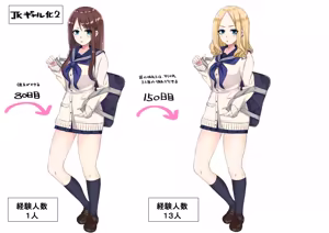 Page 16 of Kuroko/くろこ - preview thumbnail