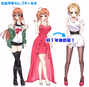 Page 180 of Kuroko/くろこ - preview thumbnail