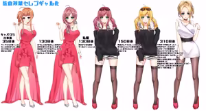 Page 194 of Kuroko/くろこ - preview thumbnail