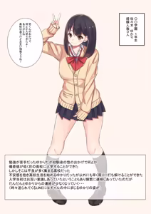 Page 2 of Kuroko/くろこ - preview thumbnail