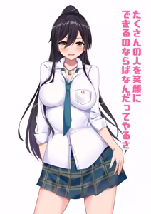 Page 209 of Kuroko/くろこ - preview thumbnail