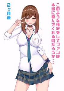 Page 210 of Kuroko/くろこ - preview thumbnail