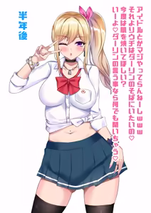 Page 211 of Kuroko/くろこ - preview thumbnail