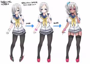 Page 22 of Kuroko/くろこ - preview thumbnail