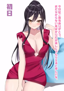 Page 251 of Kuroko/くろこ - preview thumbnail