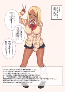 Page 3 of Kuroko/くろこ - preview thumbnail