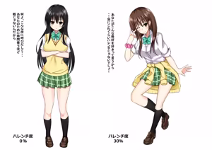 Page 36 of Kuroko/くろこ - preview thumbnail